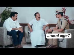 ലാലേട്ടനിറങ്ങുന്നു; ഓപ്പറേഷൻ തുഫാന് പിന്തുണയുമായി