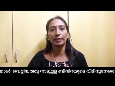 ആലുവയിൽ വീടിന് നേരെ പെട്രോൾ ആക്രമണം