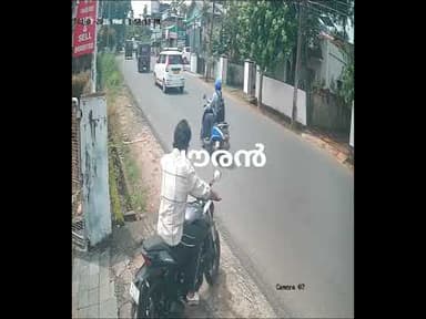 ബൈക്ക് വാങ്ങാനെത്തി, ബൈക്കുമായി മുങ്ങി