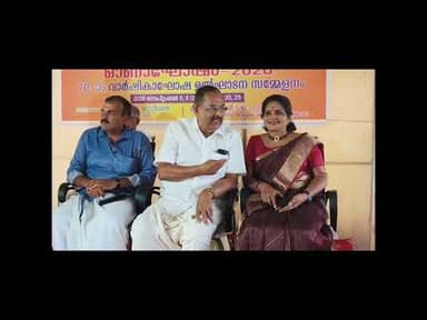 ചൂർണിക്കര ദേവി വിലാസം എൻ.എസ്.എസ് കരയോഗം എഴുപതാം വാർഷികം