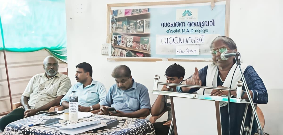 വായന കളരി