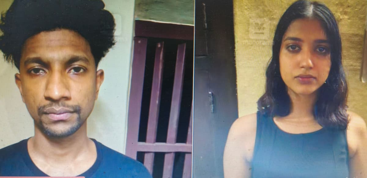 മയക്കുമരുന്നു മായി യുവതിയും യുവാവും പിടിയിൽ