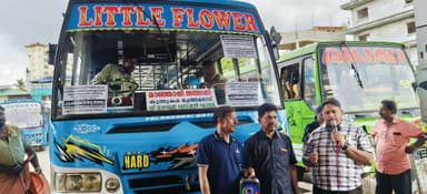 പുരുഷന്മാർക്ക് സൗജന്യ യാത്രയനുവദിച്ച് വേറിട്ട പ്രതിഷേധം