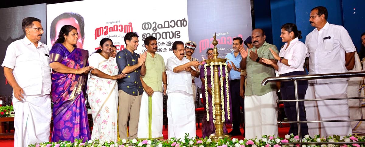ലഹരിക്കെതിരെ ഒന്നിച്ച് നീങ്ങണം -ചെന്നിത്തല