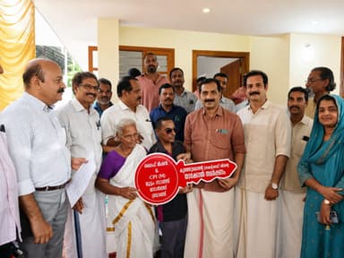 സി പി എം വീട് നിർമ്മിച്ച് നൽകി
