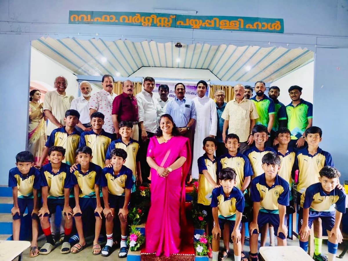 ഫുട്ബോൾ അക്കാദമി